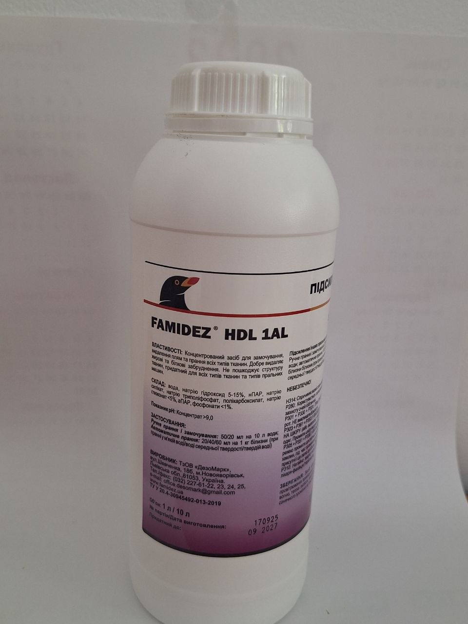 Гель для прання (рідкий) Фамідез® HDL 1AL, 1 л